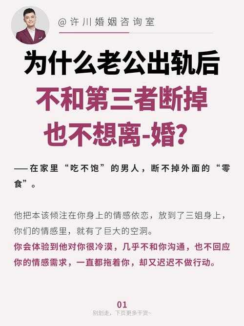 男人吃过女人乳房会断联吗?真相揭秘