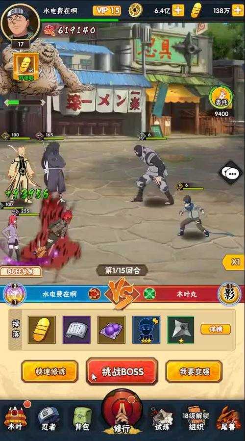 《火影忍者OL》宝具溢出2025数据版解析