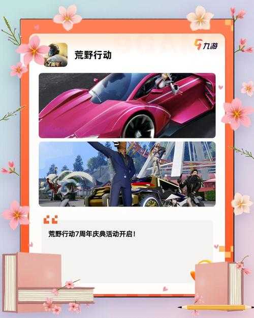 2025枪战页游PVE竞技场策略革新生态进化
