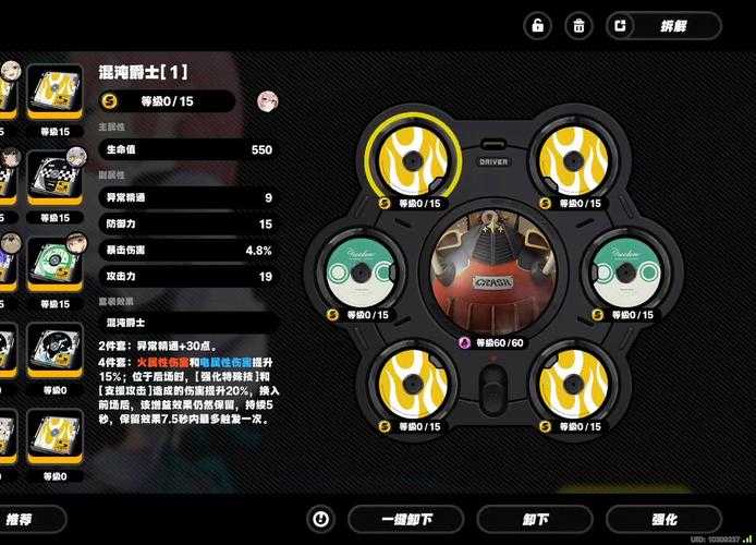 2025年 混沌神器 进阶指南 从萌新到战神的实战经验