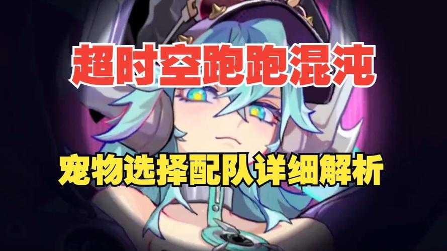 2025年 混沌网游 团队协作全攻略 从角色搭配到副本通关的