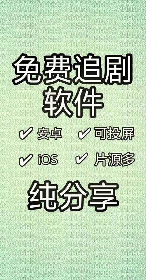 短视频应用下载平台推荐-精选免费安全可靠的安装渠道