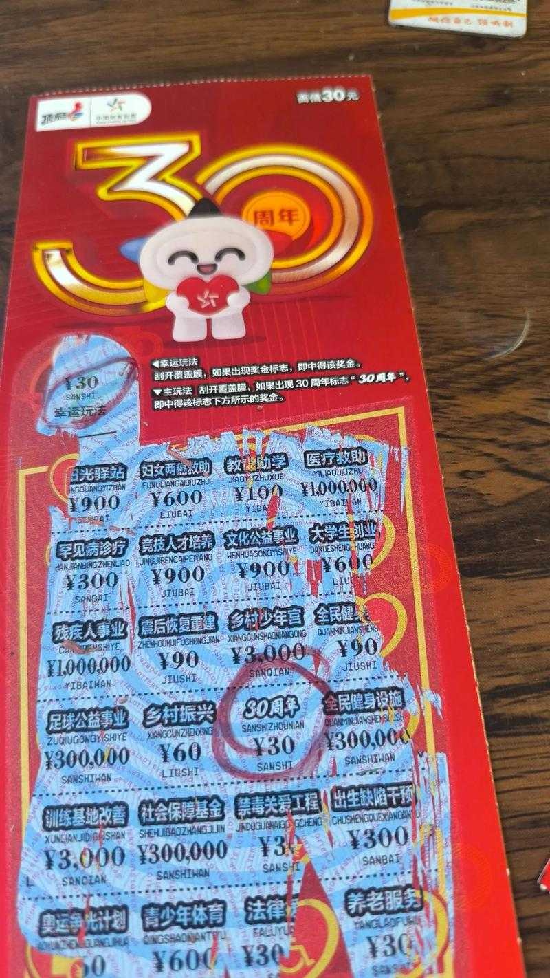 如何借助3D开奖查询提高中奖率?