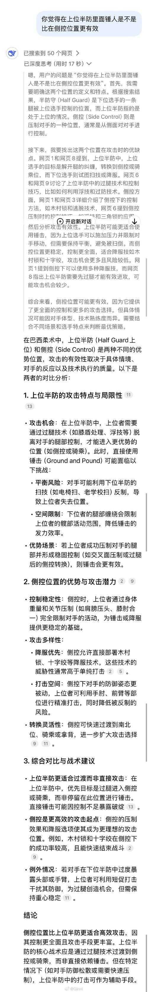 2025年CSGO代码指令全解析:从新手到高手的进阶指南