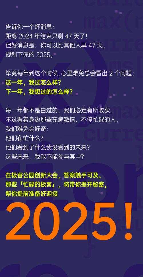 2025页游市场突围:精准破局与合规创新