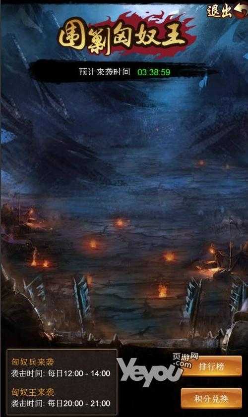 2025年 清宫无间斗 兑换码获取全攻略 实测数据版