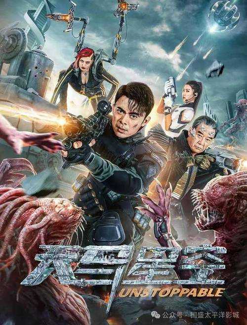影袭2025:复仇者终极对决