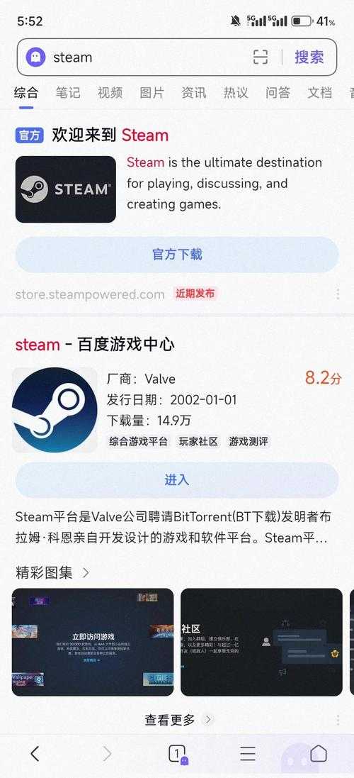 如何在安全可靠的网站上下载游戏?关于18183单机下载站的使用体验如何?
