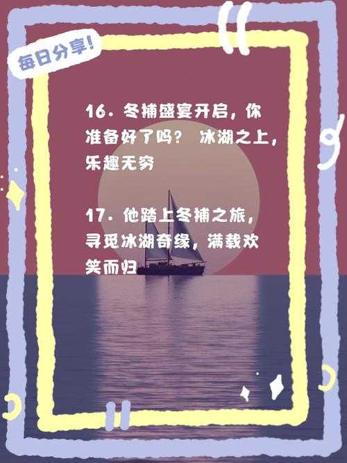 2025年 渔歌海域 玩家真实捕鱼指南 天气如何影响你的收获
