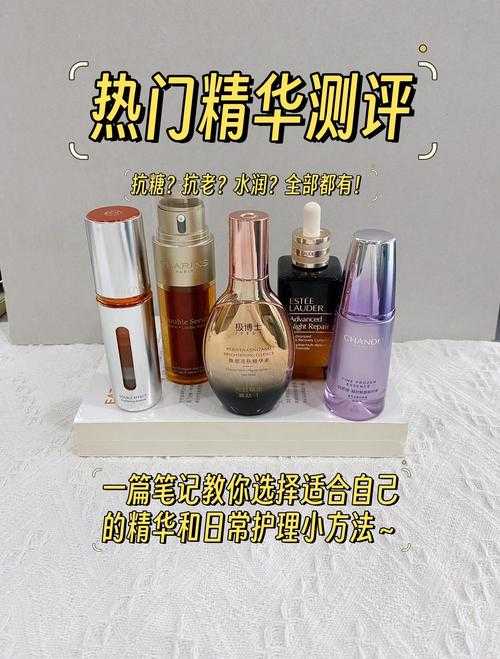 精华精选