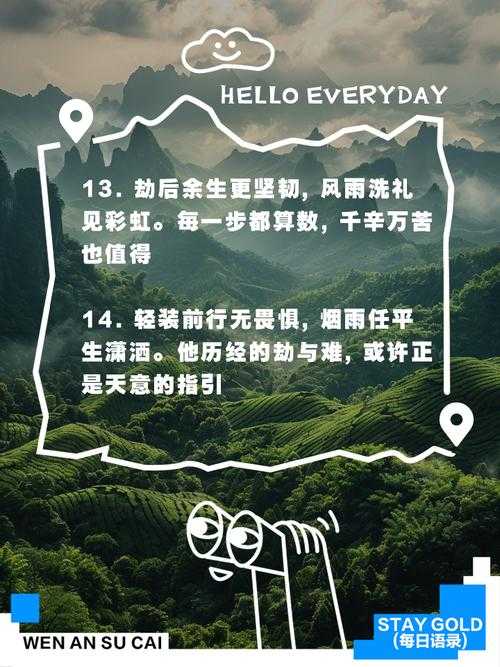 2025年 渡劫 天劫挑战全攻略 亲测有效的6大生存法则
