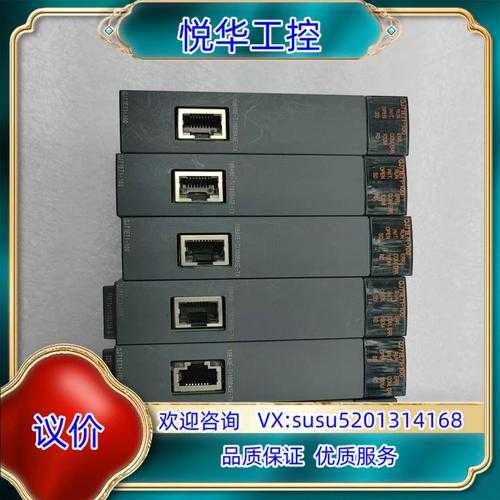 集成七接口系统包含哪些具体接口?