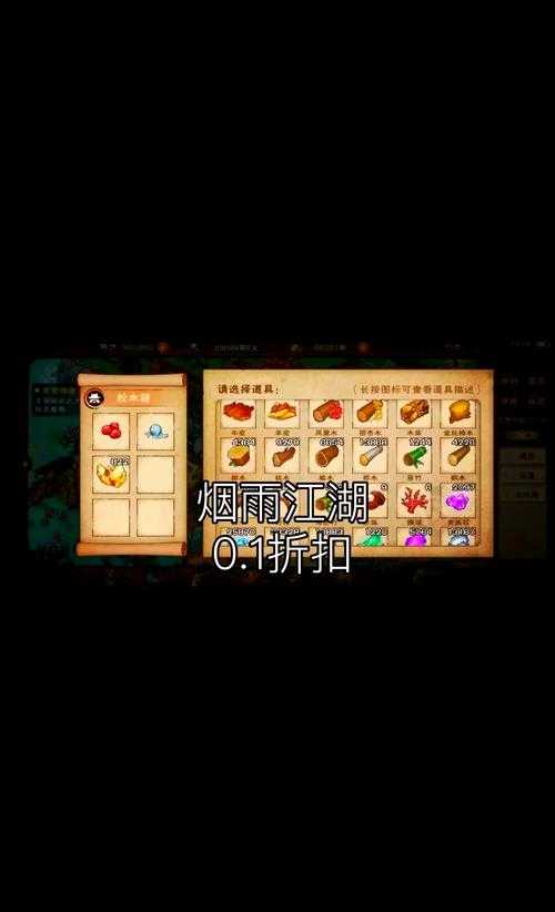 烟雨江湖势力任务通关指南：镇压佛牢高效攻略