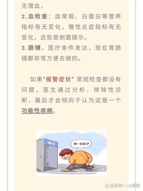 适合肠易激综合征患者的运动方式是什么?