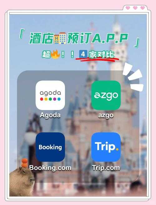 酒店哥哥:专业酒店预订与会议服务一站式平台