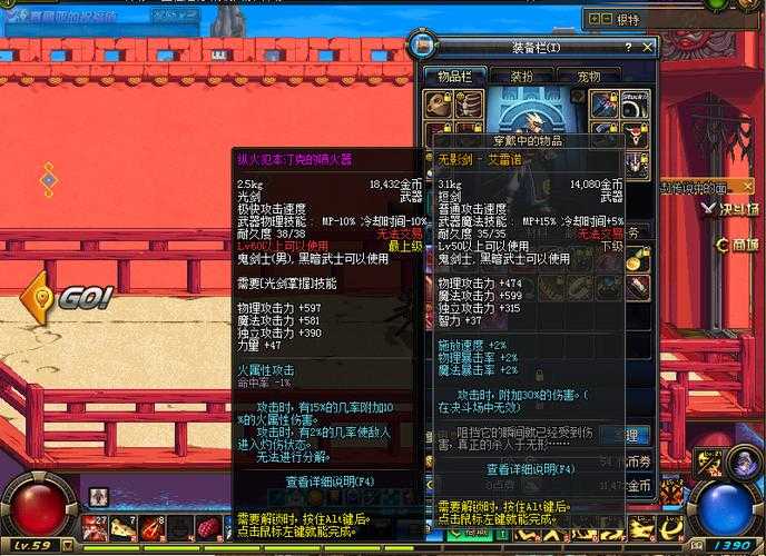 dnf游戏制作人加纵火9