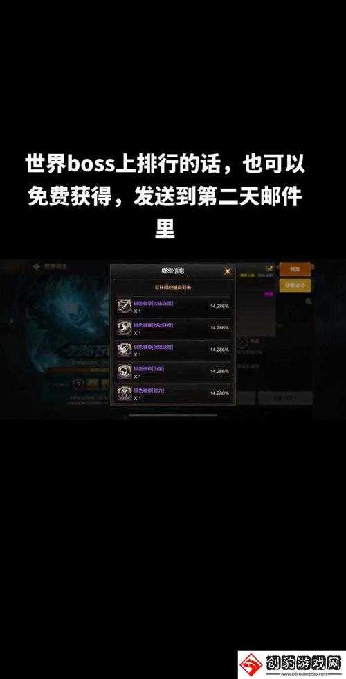 2025年《DNF》劣化徽章碎片获取全攻略