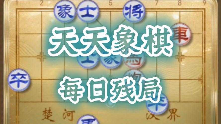 2025年《马后炮》考据解析与应用指南