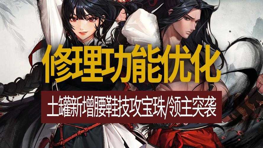 DNF国服2025年3月重大更新:职业平衡副本社交优化