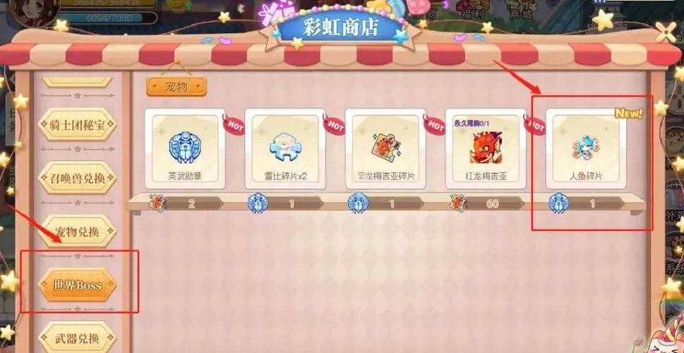 如何合理分配119级召唤兽的属性点以最大化其战斗力?