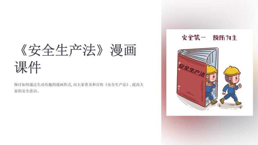 如何安全合法获取免费高清动漫资源?