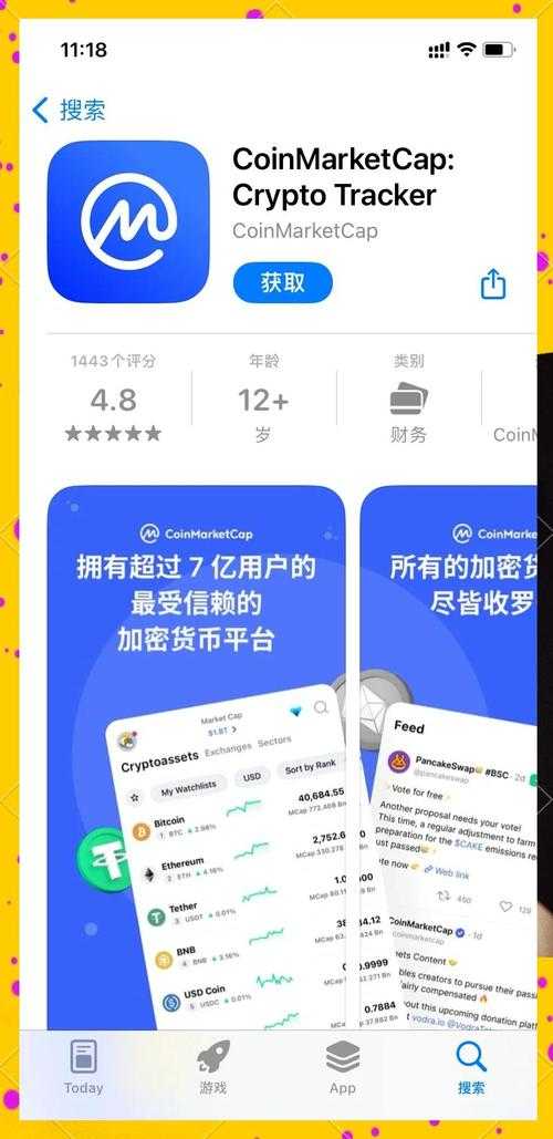 c币钱包官方网站