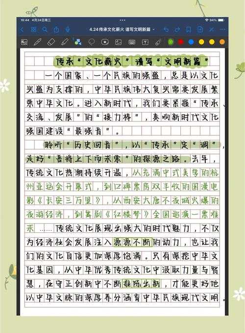 经典文化解码:千年传承的智慧与当代启示