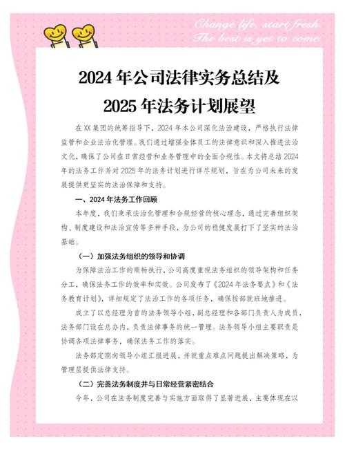 2025年无约束直行策略:概念解构与风险预警