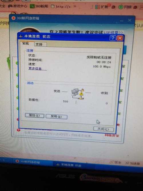 造成连接重置的网络设备故障有哪些?