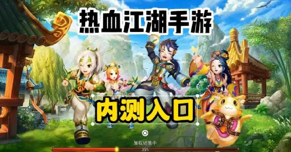 《热血江湖梦》2025十大新手攻略全解析