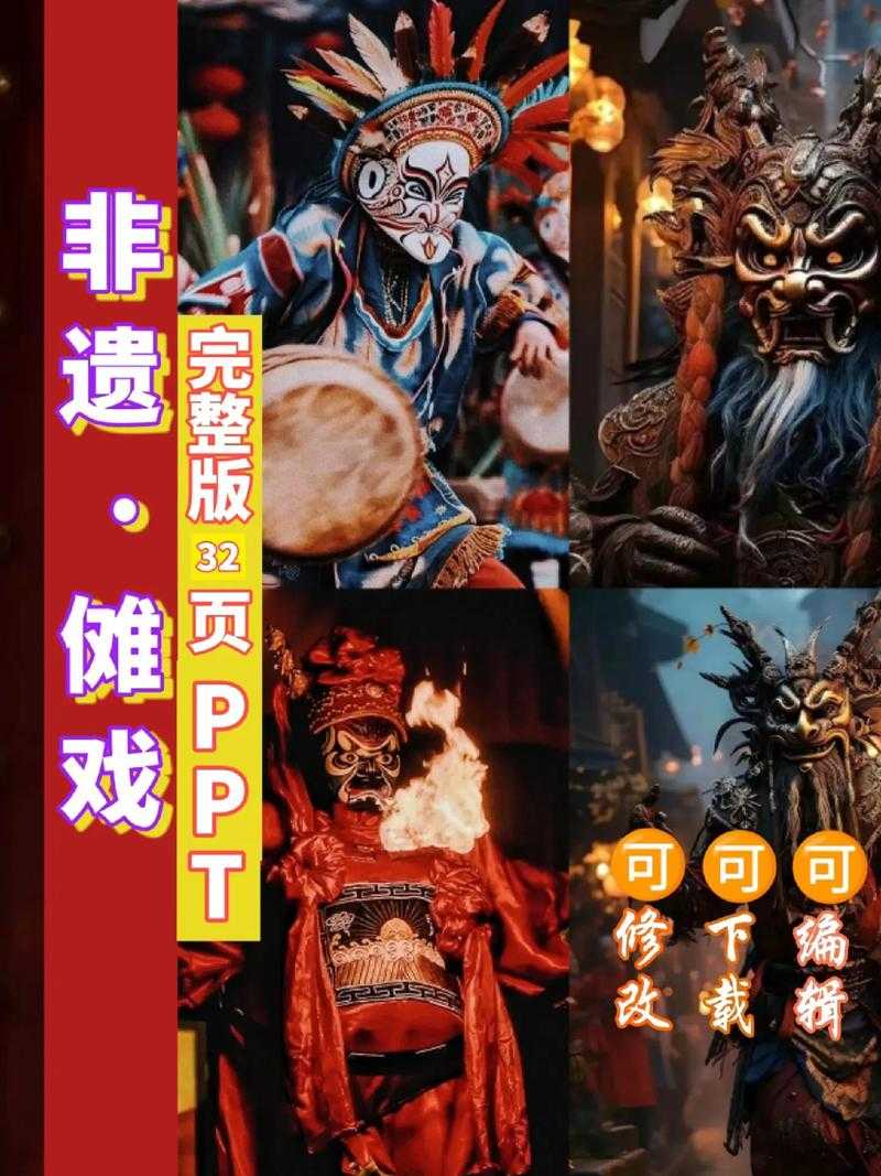 福建传统戏曲的数字化演绎:非遗文化的创新传播
