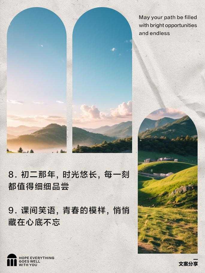 暗室絮语:青春的躁动与生长