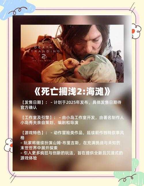 2025年 游戏1 深度体验报告 为什么它成为现象级作品