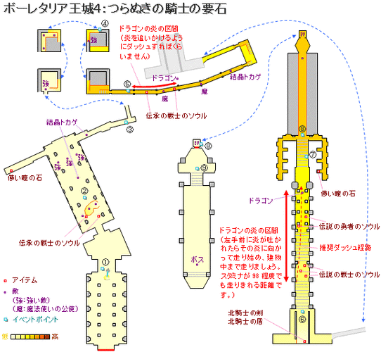 新一骑当先三国论剑2025.5地图魂将优化留存提升
