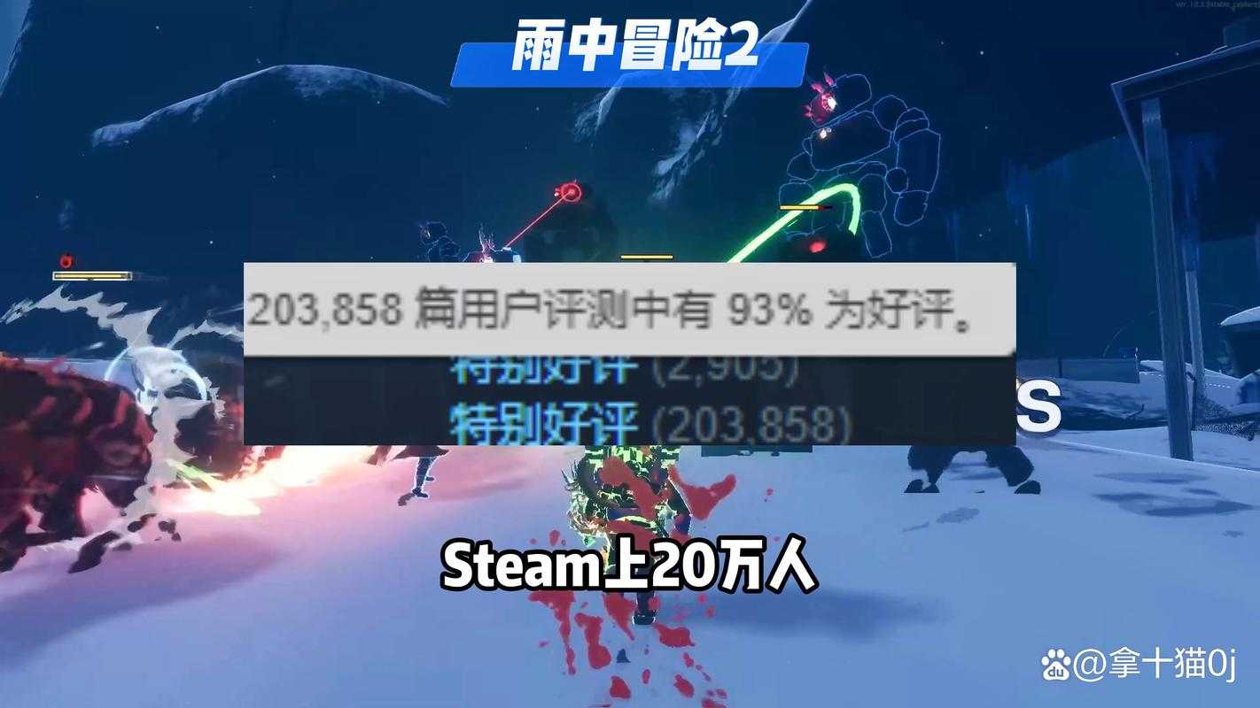 2025年 游戏2 深度体验报告 从新手到硬核玩家的进阶之路