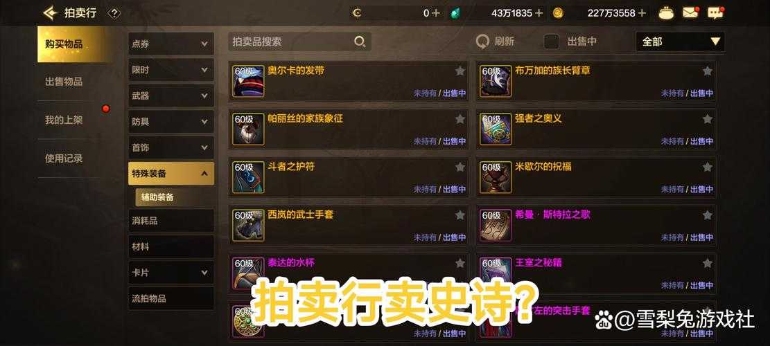 2025 DNF公会地下城进图全攻略