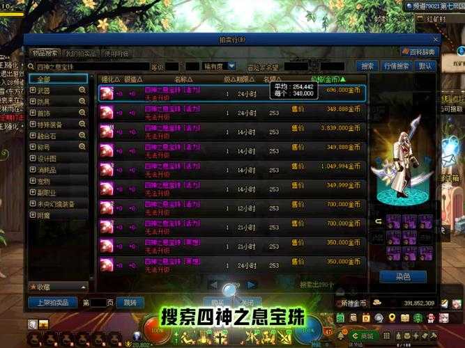 DNF 2025神豪系统实测:真香还是智商税