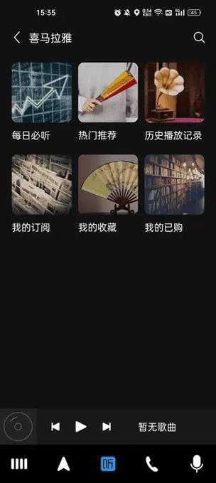 驾驶伴侣APP | 免费下载震撼音效,激情驾驶尽在掌控