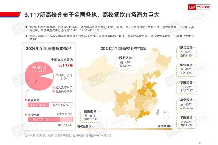 《叔叔不约》2025匿名社交现状与风险分析