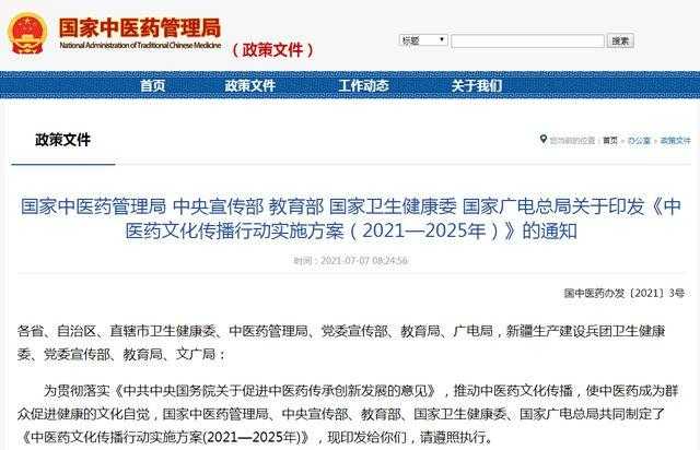 《纯白枪骑兵2011》2025年文化经济现象全解析