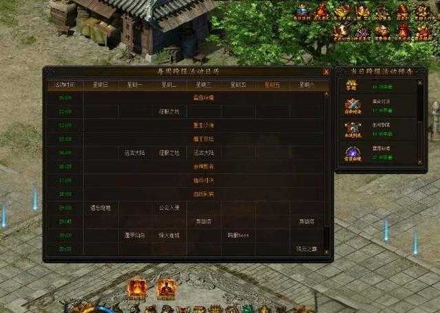 《传奇霸业》2025年跨服联赛深度数据解析(结构化版)
