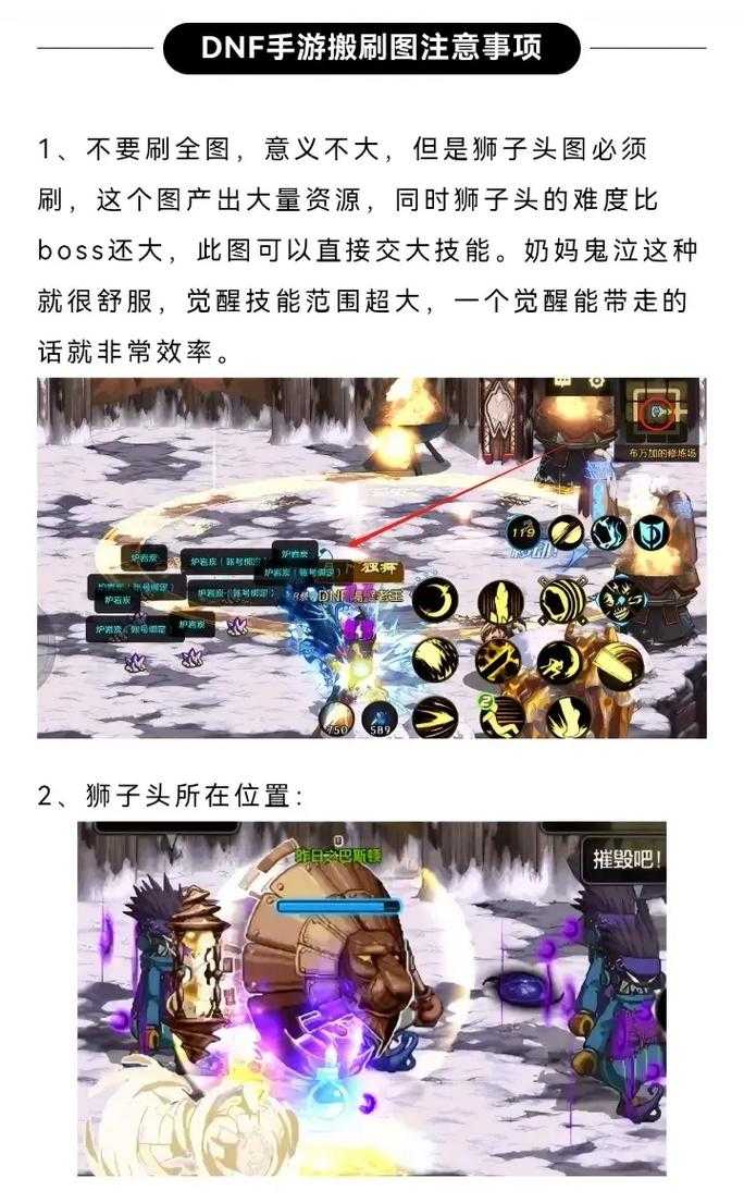 2025年DNF100级副职业搬砖党必看指南