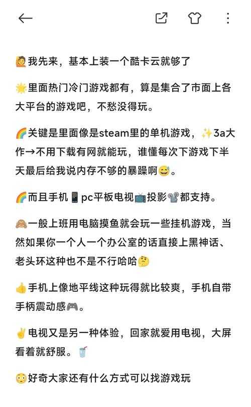 如何玩转游戏玩家网?新手攻略分享