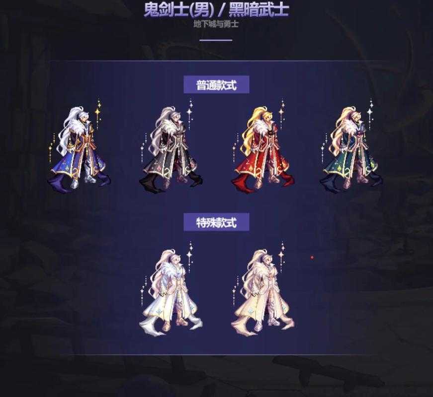 DNF2015vs2025国庆套数据对比投资价值