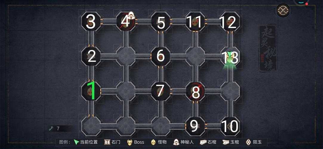 《新盗墓笔记》手游九大秘境拍照全攻略