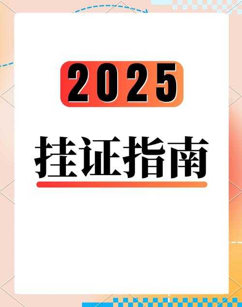 2025年 火爆兔 社交指南 真实玩家亲测有效的5大破冰法则