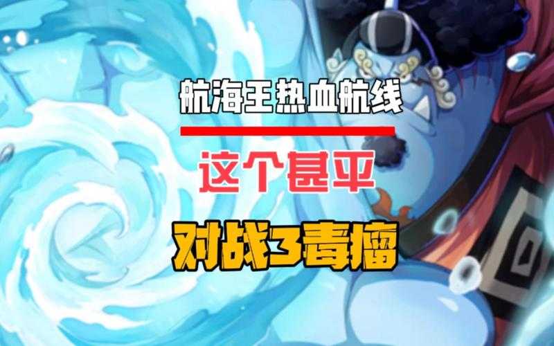 2025热血航线鹰眼激斗卡实战数据解析