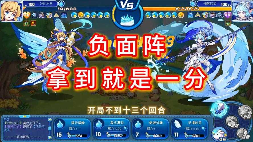 2025年 灵域争霸 精灵搭配全攻略 从新手村到巅峰赛的真实