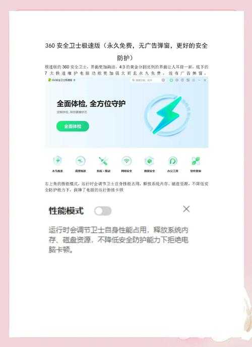 如何安全下载并体验18183官方网站的APP?