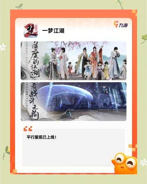 2025年 灵境修仙 升级指南 亲测有效的12种修炼策略
